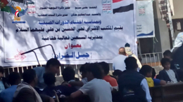 اختتام الدورات الصيفية في حي الحسين بن علي بمديرية السبعين بصنعاء