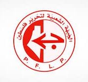 الجبهة الشعبية: العدو الصهيوني يتحمّل مسؤولية الفلتان ونُحذر من المتاجرة بمعاناة الشعب الفلسطيني  