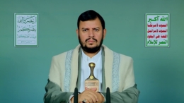 نص كلمة قائد الثورة حول آخر التطورات والمستجدات