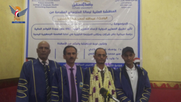 الماجستير في المحاسبة للباحث عبدالله المنديل من جامعة المستقبل
