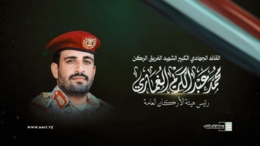 دماء القادة ليست هزيمة.. بل انطلاقة الأُمَّــة دماء القادة ليست هزيمة.. بل انطلاقة الأُمَّــة