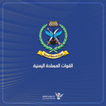 وزارة الدفاع: لا نستبعد إصابة حاملة الطائرات "ترومان" في العمليات الأخيرة ونتوقع مغادرتها مسرح العمليات