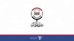 مصلحة الجمارك والتحول النوعي في مكافحة جرائم التهريب 