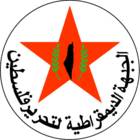   "الديمقراطية": المطروح حول حكم أمريكي لغزة احتلال يرفضه الشعب الفلسطيني