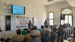 ورشة بجامعة حجة لاعتماد برنامجي الدكتوراه في العلوم التربوية