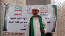 تدشين فعاليات ذكرى الولاية بمديرية الجراحي بالحديدة