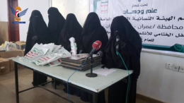  الهيئة النسائية بمدينة عمران تختتم فعاليات الدورات الصيفية للفتيات