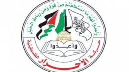 "الأحرار الفلسطينية”: على محكمة العدل والجنائية الدوليتين التحرك الفعلي لتجريم الأفعال الصهيونية