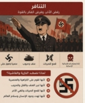 متى نعادي الآخرين ومتى لا نعاديهم؟