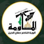 ألوية الناصر صلاح الدين تقصف تمركزا لجنود وآليات صهيونية شمال خانيونس