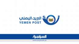  هيئة البريد تعلن استمرار فتح مكاتبها خلال إجازة العيد