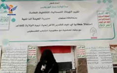  صنعاء.. فعاليتان للهيئة النسائية وتنمية المرأة في الحيمة الداخلية بذكرى يوم الغدير