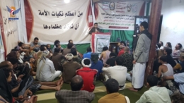 أمسية بالإصلاحية المركزية في الضالع بذكرى استشهاد الإمام الحسين 
