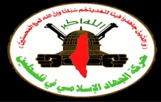 "الجهاد الإسلامي": فيتو أمريكا يؤكد أنها راعية إجرام حكومة العدو الإسرائيلي