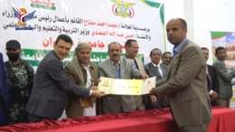 فعالية تكريمية للباحثين المتميزين بجامعة عمران للعام 1447هـ