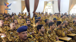 تدشين العمل بالمجلس التأديبي في شرطة حراسة المنشآت وحماية الشخصيات