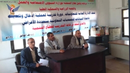 صنعاء .. دورة حول إدخال وتحديث قاعدة بيانات الجمعيات التعاونية