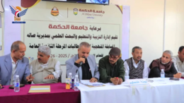 جامعة الحكمة بتعز تنظم المسابقة المنهجية لطلبة الثانوية العامة