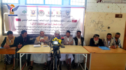 ذمار.. إشهار جمعية تنمية الحداء التعاونية الزراعية متعددة الأغراض