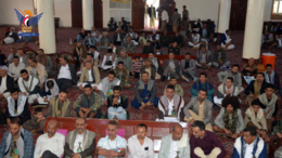 فعالية بذكرى الهجرة النبوية بمدينة إب