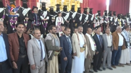 البيضاء.. تكريم خريجي عدد من التخصصات الطبية في رداع البيضاء.. تكريم خريجي عدد من التخصصات الطبية في رداع