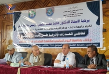  ندوة توعوية بجامعة ذمار حول تعاطي المخدرات وآثارها على الفرد والمجتمع