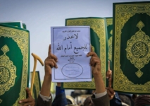 القـرآن رمز الأمــة ومنهجها