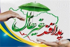 اللواء موسوي يؤكد ضرورة التزام الأجهزة التنفيذية بمتطلبات ولوائح منظمة الدفاع المدني