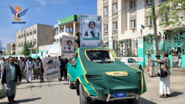 تشييع جثمان الشهيد الملازم أول محمد يحيى الحمزي في حجة