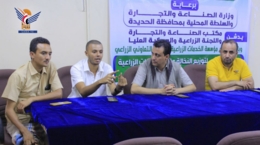  تدشين الدفعة الأولى لتوزيع النخالة على الجمعيات الزراعية لدعم منتجي الألبان بالحديدة