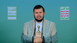 السيد الحوثي: التنصل من المسؤولية تجاه غزة خطر على الأمة.. وموقف اليمن ثابت في نصرتها