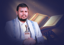من غدير خم إلى عَلَم الهدى