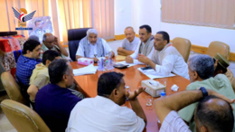 مناقشة إنشاء مدرسة للكفيفات بالحديدة 