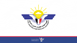 هيئة الطيران تدين قرار "اليمنية" بعدن منع عودة المواطنين بالتذاكر الصادرة من صنعاء