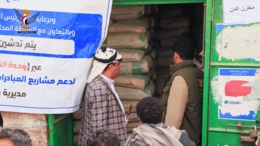 توزيع ثلاثة آلاف كيس اسمنت وسبعة آلاف لتر ديزل لدعم المبادرات بوصاب العالي في ذمار