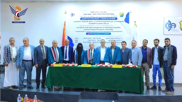 الدكتوراه في الإدارة من جامعة صنعاء للباحثة خديجة الجرادي 