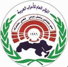  مؤتمر الأحزاب العربية يدين العدوان الأمريكي البريطاني على اليمن