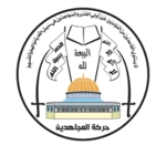 "المجاهدين الفلسطينية": مقتل الموظفين في السفارة الصهيونية في واشنطن يعكس حالة الغضب المتنامي