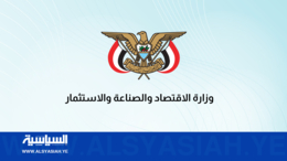 وزارة الاقتصاد تطلق 46 خدمة جديدة عبر البوابة الإلكترونية