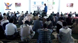 ريمة.. ندوة ثقافية بعنوان "الصرخة سلاح وموقف في وجه المستكبرين"