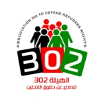 "الهيئة 302" تدعو الى تحرك دولي لدعم الأونروا في مواجهة الهجمة المتصاعدة ضده