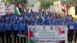 اختتام الدورات الصيفية في مديرية السخنة بمحافظة الحديدة
