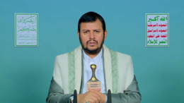 السيد الحوثي: انتصار إيران لمصلحة القضية الفلسطينية.. ونحن شركاء في موقف طهران