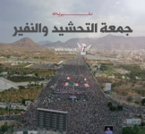 السعودية ورهانات الوصاية في الوقت الضائع
