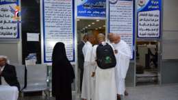 مغادرة 690 حاجا مطار صنعاء الدولي
