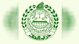 حزب الحق يعزي في استشهاد رئيس الجمهورية الإسلامية في إيران