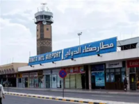 إغلاق مطار صنعاء الدولي.. مرضى اليمن بين الموت وغياب الدواء