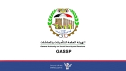 هيئة التأمينات تبدأ صرف النصف الأول من معاش يناير ٢٠٢١ وفق الآلية الاستثنائية