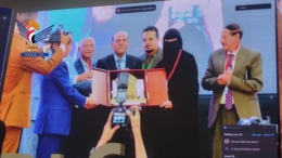 بدء أعمال المؤتمر العلمي الثاني لقسم الأذن والأنف والحنجرة بكلية الطب جامعة صنعاء