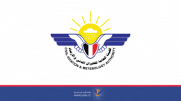 الأرصاد يتوقع هطول أمطار وهبوب رياح شديدة وأجواء حارة